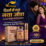 Navkarma Afghani Power Combo (Tablets & Oil) 2